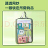 齊心（COMIX）4個(gè)裝L型網(wǎng)紗拉鏈袋 透明科目分類袋文具作業(yè)袋小學(xué)生加厚學(xué)科文件袋大容量大開口語數(shù)英綜EA5018 曬單實(shí)拍圖