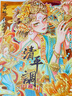 梅森尼斯 MASON NICE一代馬克筆硬頭專(zhuān)業(yè)套裝景觀(guān)視覺(jué)動(dòng)漫園林學(xué)生服裝設計美術(shù)生專(zhuān)用酒精速干油性繪畫(huà)彩筆全套畫(huà)筆 專(zhuān)業(yè)180色-送6禮(順豐包郵) 曬單實(shí)拍圖