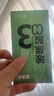 艾凡ifan避孕套AIDO系列ifun002玻尿酸超薄螺紋潤滑003安全套小雨傘 【螺紋+潤滑持久+顆粒各1盒】共30只 曬單實拍圖