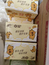 清風(fēng)（APP）抽紙 卡皮巴拉卡通4層90抽*20包M碼 衛(wèi)生紙 紙巾紙抽 面巾紙 整箱 曬單實(shí)拍圖