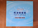隆力奇蛇油膏保濕滋潤面霜手足防干裂膏（60g蛇油膏*2+50g膚可潤霜*1） 曬單實(shí)拍圖