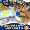 數(shù)學(xué)幫幫忙 清華附小公開課選定用書 加減乘除、面積、概率、分?jǐn)?shù)等 掌握小學(xué)數(shù)學(xué)重難點(diǎn)（全37冊(cè)，含36本數(shù)學(xué)繪本、1本思維練習(xí)冊(cè)、導(dǎo)讀，將數(shù)學(xué)、故事和游戲相結(jié)合，中英雙語(yǔ)，5-8歲 一年級(jí)二年級(jí)適讀） 曬單實(shí)拍圖