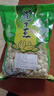 胖東來品質(zhì)蓮子特級江西白蓮手工廣昌干貨無芯特產(chǎn)大顆粒新鮮無硫 廣昌白蓮500克【特大顆?！?新貨上市【大促銷2天】 曬單實拍圖