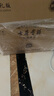 古井貢酒 年份原漿獻(xiàn)禮 濃香型白酒 45度 500ml*6瓶 整箱裝 曬單實(shí)拍圖