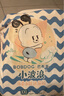 巴布豆(BOBDOG)小波浪超柔紙尿褲XXL60片尿不濕【品牌直供 安心品質(zhì)】 曬單實拍圖