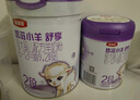 伊利金領(lǐng)冠悠滋小羊舒享羊奶粉【生羊乳】2段(6-12個(gè)月)700g*6 曬單實(shí)拍圖