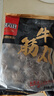 喜得佳牛肉丸250g*2+牛筋丸250g*2 潮汕手打牛肉丸子火鍋食材關(guān)東煮燒烤 曬單實(shí)拍圖