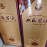 雙溝 珍寶坊君坊 52度(500ml+20ml)*6瓶整箱裝 濃香型白酒 節(jié)日送禮 曬單實(shí)拍圖