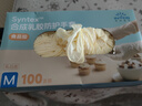 英科醫(yī)療（INTCO）一次性手套乳膠手套中碼100只食品級廚房家務清潔日常檢查醫(yī)生用 曬單實拍圖