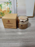 同仁堂（TRT）黃芪霜正品老牌子國貨提亮膚色改善暗沉面霜50g 曬單實拍圖