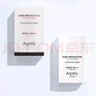 艾詩(shī)普蕊（Asprriy）高倍防護美白防曬霜清爽保濕防曬隔離紫外線(xiàn)戶(hù)外防嗮黑細膩不假白 兩盒裝 曬單實(shí)拍圖