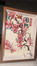 韞舜有錢花束diy材料包發(fā)財(cái)樹創(chuàng)意相框?qū)嵱盟团牙瞎掀殴?jié)生日禮物 胡桃色相框+禮袋【不含練功券】 曬單實(shí)拍圖