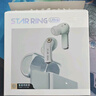 籟特易耳【2025新款-重磅新品】星環(huán)ultra藍牙耳機入耳式真無線HiFi音質(zhì)主動降噪超長續(xù)航游戲音樂運動耳機 柔藍【52dB深空降噪】 LDAC/LHDC-雙版本 曬單實拍圖