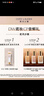 雅詩(shī)蘭黛【返15元券】沁水底妝會(huì)員專(zhuān)屬試色禮效期至26年8月 曬單實(shí)拍圖