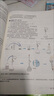 【新華書店正版】2025人教版高中化學(xué)必修一二12冊選擇性必修第1一2二3三冊課本教材人教版高中化學(xué)必修一二選修123冊人教版高中化學(xué)全套 新版人教版化學(xué)必修一二選修一二三 高中通用 曬單實拍圖
