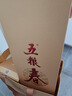 五糧液股份 五糧春 第二代 濃香型白酒 52度 500ml 雙瓶裝 送禮宴飲 曬單實(shí)拍圖
