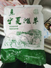 伊民康洋 寧夏灘羊肉生鮮原切無脊羔羊肋排 凈重4斤 清真食品 源頭直發(fā) 曬單實(shí)拍圖