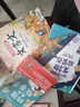物理是本故事書(shū) 得到卓克講透初中物理，羅振宇推薦！ 曬單實(shí)拍圖