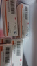 [諾和銳]門冬胰島素注射液 3ml:300U(筆芯) 10盒裝 曬單實(shí)拍圖