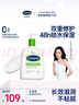 絲塔芙倍潤(rùn)保濕潤(rùn)膚乳473ml牛油果滋潤(rùn)補(bǔ)水保濕霜護(hù)手霜身體乳敏感肌 曬單實(shí)拍圖