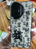 榮耀300 AI旅拍神器 新品5G手機 榮耀200升級版 國家補貼 【國家政府補貼15%】 墨巖黑 16GB+512GB【1年碎屏險+4年質(zhì)?！?官方標配 曬單實拍圖