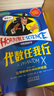 當(dāng)當(dāng)正版童書(shū) 可怕的科學(xué)系列 全套1-72冊(cè) 可怕的科學(xué)經(jīng)典科學(xué)/經(jīng)典數(shù)學(xué) /自然探秘/科學(xué)新知 兒童科普 小學(xué)生課外閱讀書(shū)籍 經(jīng)典數(shù)學(xué)系列（盒裝12冊(cè)） 曬單實(shí)拍圖