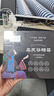 皙詩戀（XISHILIAN）烏發(fā)谷蠟染染發(fā)膏一洗黑補(bǔ)發(fā)色簡單無刺激自己在家植物染桃木棕色 桃木棕色（栗棕色） 曬單實拍圖