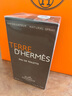 愛馬仕（HERMES）大地淡香水男生男士香水50ml木質(zhì)香留香七夕情人節(jié)禮物送男友 曬單實(shí)拍圖