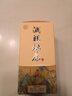 杜康酒祖杜康御藏 52度濃香型白酒 洛陽特產(chǎn)酒【純糧口糧酒自飲送禮】 52度 100mL 1瓶 品鑒裝大瓶復(fù)刻版 曬單實(shí)拍圖