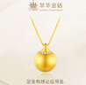 萃華黃金吊墜女足金鑲鋯吊墜項鏈有球必應金珠鎖骨鏈送女友生日禮物 【送銀鏈】金重約1.6g 曬單實(shí)拍圖