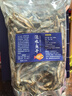 萌龜飼家小巴西龜草龜幼龜飼料蝦干龜糧小蝦干散裝小魚(yú)干水龜食飼料烏龜料 1斤魚(yú)干 曬單實(shí)拍圖