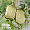 babycare新生嬰兒童洗衣皂專(zhuān)用肥皂寶寶內(nèi)衣皂香皂抑菌去漬 英國(guó)梨150g*5 曬單實(shí)拍圖