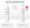 雅漾（Avene）舒泉調(diào)理噴霧150ML 定妝補(bǔ)水保濕 爽膚水化妝水 護(hù)膚中噴禮物 曬單實(shí)拍圖