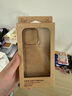 無印良品（MUJI） 共聚酯 內(nèi)嵌式卡槽手機(jī)殼 iphone16 pro/pro max 蘋果保護(hù)套 可放小卡照片 iPhone16 pro max 曬單實拍圖