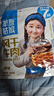 草原姑娘風(fēng)干牛肉干原味500g（七成干）內(nèi)蒙古特產(chǎn) 休閑零食 肉干肉脯  曬單實(shí)拍圖