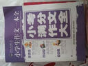 小學(xué)生作文一本全：小考滿分作文大全（全新版） 曬單實(shí)拍圖