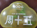周十五益生菌蜂蜜露孕婦開塞蜜露待產包用產后哺乳期兒童蜂蜜栓禮品10支 曬單實拍圖