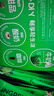 輕元素山姆  大麥若葉益生元青汁 (3.5g*100) 350g 曬單實(shí)拍圖