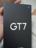 真我（realme） 【國家補貼15%】真我GT7 天璣9400+旗艦芯 7200mAH泰坦電池 gt7 5G智能電競游戲手機 石墨烯·雪 12GB+256GB 官方標配 曬單實拍圖