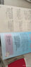 【新華書店】小學(xué)數(shù)學(xué)培優(yōu)新幫手一二三四五六年級(jí)上冊(cè)下冊(cè)教材同步專項(xiàng)思維訓(xùn)練書 舉一反三練習(xí)冊(cè)計(jì)算題應(yīng)用題天天練競(jìng)賽培優(yōu)計(jì)算題應(yīng)用題 二年級(jí) 曬單實(shí)拍圖