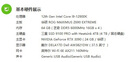 三星（SAMSUNG）4TB SSD固態(tài)硬盤 M.2接口(NVMe協(xié)議PCIe 5.0 x4) 9100 PRO With Heatsink散熱片版 臺(tái)式機(jī) PS5 曬單實(shí)拍圖