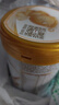 伊利金領(lǐng)冠珍護(hù)3段900g 新國標(biāo)奶粉1-3歲幼兒配方 A2奶源三段寶寶試喝 3段 900g 1罐 曬單實拍圖