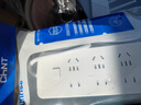 正泰(CHNT)插座宿舍用插排開關(guān)電源線新國標(biāo)長線排插拖線板 Sunrise 2S-1244八插位3m 曬單實拍圖