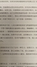 讓成熟的大腦自由 曬單實(shí)拍圖