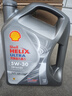 殼牌（Shell）機油全合成機油5w-30(5w30) API SP級 4L 都市光影版 京東養(yǎng)車 曬單實拍圖