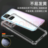 塵卡 適用iQOO Z3手機(jī)殼vivo iQOOZ3全包鏡頭軟殼V2073A氣囊防摔外殼5G透明硅膠保護(hù)套超薄簡(jiǎn)約款男女 手機(jī)殼+鋼化膜 新升級(jí)保護(hù)鏡頭四角氣囊硅膠軟殼 曬單實(shí)拍圖