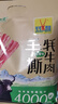 可可西里 手撕牦牛肉經(jīng)典款150g青海西藏特產(chǎn)牦牛牛肉干休閑零食兩種口味 五香味 曬單實(shí)拍圖
