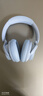 漫步者（EDIFIER）【重磅旗艦新品|藍(lán)牙V5.4】Fit900NB小金標(biāo)真無(wú)線主動(dòng)降噪頭戴式藍(lán)牙耳機(jī)長(zhǎng)續(xù)航游戲音樂(lè)耳麥禮物 湖光藍(lán)+彩色耳機(jī)包 曬單實(shí)拍圖