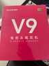 邁從（MCHOSE）V9 Pro游戲耳機頭戴式電競電腦耳機三角洲行動fps吃雞聽聲辨位電競芯片聲卡7.1聲道無線藍(lán)牙有線 【V9 Pro 無線7.1版】53mm大動圈漿果紅 曬單實拍圖