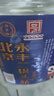 永豐牌北京二鍋頭白酒 水高粱老酒高度散裝56度桶裝散酒泡酒用酒原漿 56度 5L 1桶 曬單實拍圖